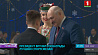 Лукашенко: Мы не растратили наследие нерушимого братства и крепких уз между народами