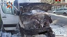 Спасатели выясняют причину возгорания маршрутного такси на улице Сурганова в Минске