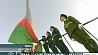 Во вторник в Беларуси торжественно открыли площадь Государственного флага