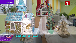 Игрушки, открытки и изделия в стиле вытинанки создают в Воложинском центре детей и молодежи 