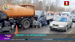 На Партизанском проспекте в Минске столкнулись 2 машины 