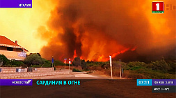 На итальянской Сардинии бушуют масштабные природные пожары 
