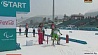  Шестая медаль в копилке и первое золото сборной Беларуси на зимней Паралимпиаде