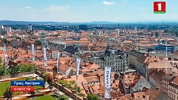 Следующий чемпионат Европы по фигурному катанию пройдет в городе Грац