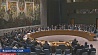 Совбез ООН запланировал провести сегодня внеочередное заседание по вопросу Сирии