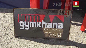 Мотоджимхана в Минске, трековые гонки в Стайках, Гран-При Бельгии