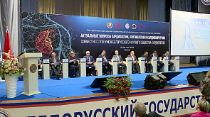 Конференция "Актуальные вопросы кардиологии, аритмологии и кардиохирургии" открылась в Минске