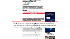 "Кто-то пытался хайпануть" - латыш высказался о шумихе в интернете по поводу их задержания на границе с подозрительным пакетиком