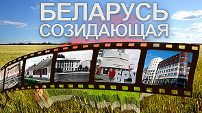 Доступность и качество образования! Как в Беларуси открывали новые университеты?