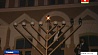 Иудеи по всему миру отмечают праздник света - Хануку