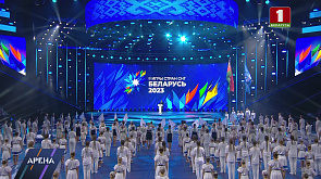 II Игры стран СНГ стартовали в Беларуси