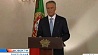 Президент Португалии одобрил перестановки в составе правящей коалиции