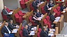 Сегодня Палата представителей проголосовала за внебюджетный фонд соцзащиты