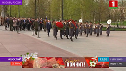 Венок от посольства Беларуси возложили в Москве к Могиле Неизвестного Солдата 