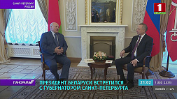 Лукашенко о Питере: У нас хорошо развивается товарооборот, мы можем прибавить