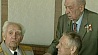 Министр обороны Беларуси лично встретился с ветеранами войны
