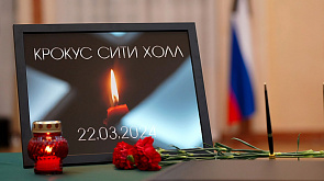 В России общенациональный траур: теракт унес жизни 133 человек, в списке пострадавших более 150