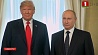 США подтвердили встречу Путина и Трампа на саммите G20 