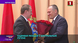 Сразу в двух районах Минской области - Пуховичском и Червенском - представили новых руководителей