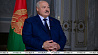 "Стоять спиной к спине и отстреливаться". Лукашенко напомнил о пророчестве, за которое его критиковали