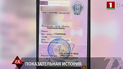 Мужчина купил в России Skoda Yeti - у инспектора ГАИ в Беларуси возникли сомнения и не зря