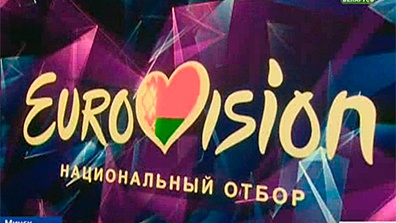 Беларусь выбрала своего представителя на "Евровидении". Им стал ALEKSEEV