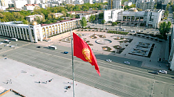 В Бишкеке запланированы сразу три заседания - по линии ШОС, СНГ и ЕАЭС. Делегация Беларуси вылетает в Кыргызстан