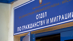 МВД: по состоянию на 1 мая 2023 года свыше 21 тыс. граждан Украины прибыло в Беларусь 