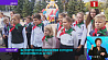 Белорусской пионерии исполняется 29 лет