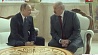 Встреча Александра Лукашенко и Владимира Путина 