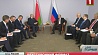 В Сочи у Президента Беларуси состоялись четыре двусторонние встречи