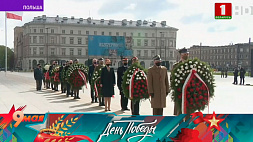 Памятные мероприятия в честь Дня Победы проходят в странах Европы