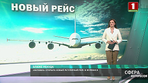 "Белавиа" открыла новый регулярный рейс в Мурманск