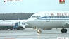 Самолет авиакомпании "Белавиа"  вернули  в аэропорт Киева по требованию СБУ