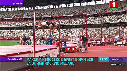 Олимпиада в Токио - Максим Недосеков 1 августа будет бороться за медаль
