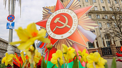 В Беларуси отмечают один из самых важных праздников в истории страны - День Победы