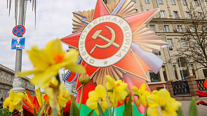 В Беларуси отмечают один из самых важных праздников в истории страны - День Победы