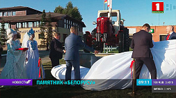 Памятник трактору  МТЗ стал  достопримечательностью Новосибирска 