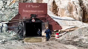 На руднике "Пионер" в Амурской области завершили спасательную операцию