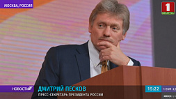 Песков: Россия готова отправить делегацию в Минск на переговоры с Украиной