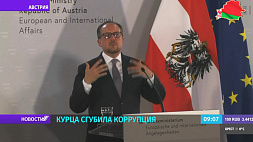 Федеральный канцлер Австрии  Себастьян Курц  покинул высокий пост