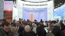 Беларусь и Оренбургская область России расширяют горизонты сотрудничества