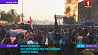 Ирак охвачен антиправительственными протестами
