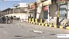 Пятидневное перемирие в Йемене