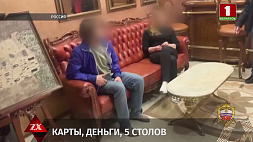 В Москве оперативники рассекретили сеть локаций незаконных казино