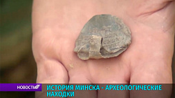 Во время раскопок на объекте "Городище на реке Менка" нашли торговый знак одного из жителей стародавнего Минска