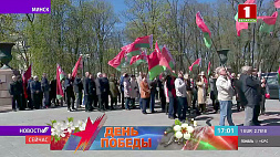 Стартовала республиканская акция "Беларусь помнит. Помним каждого"