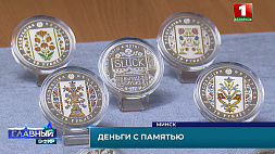 25 лет белорусским памятным монетам - журналистам показали то, что обычно под грифом "секретно"