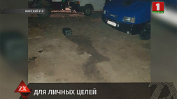 За хищение топлива задержаны двое жителей Молодечненского района