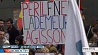 В Париже прошла акция протеста против выборах крайне правой партии Национальный фронт